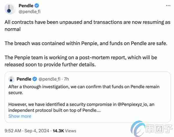 Pendle衍生协议Penpie遭黑客攻击！代币PNP暴跌40%